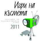 igri