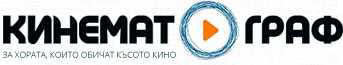 kinematograf